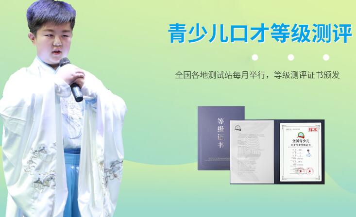 少儿播音主持和其它语言训练的區(qū)别